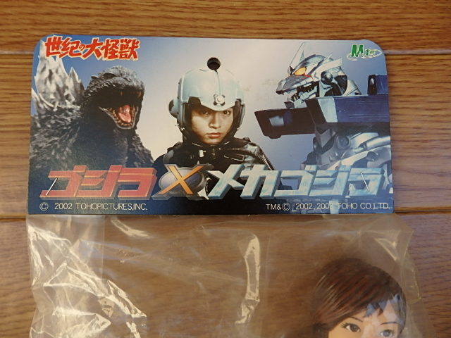 HMV特別限定販売 M1号 機龍隊 家城茜隊員 釈由美子 ゴジラ×メカゴジラ 