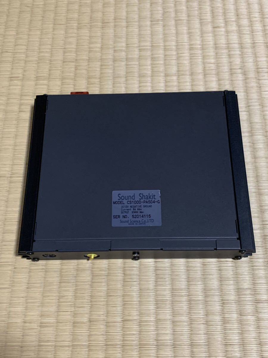 サウンドシャキット PA504-G Sound Science サウンドサイエンス Sound