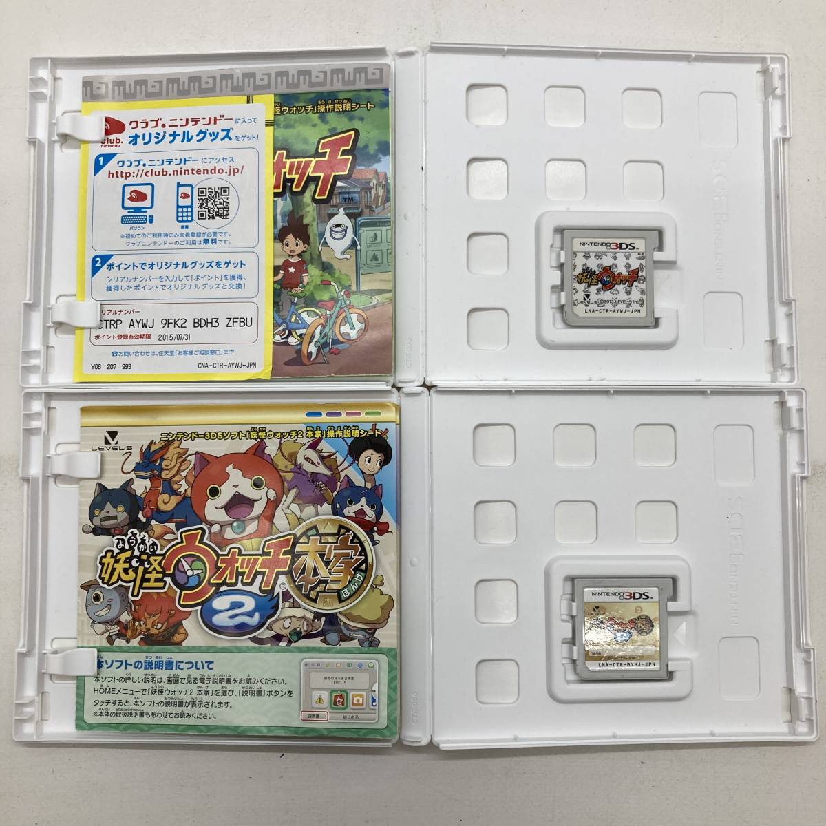 1円～】ニンテンドー3DS アクアブルー 本体 ＆ ソフトセット (妖怪
