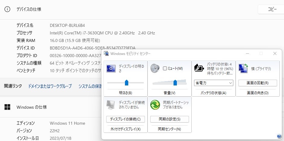タッチパネル☆最強i7☆最新Windows11 ノートパソコン【新品SSD1TB+