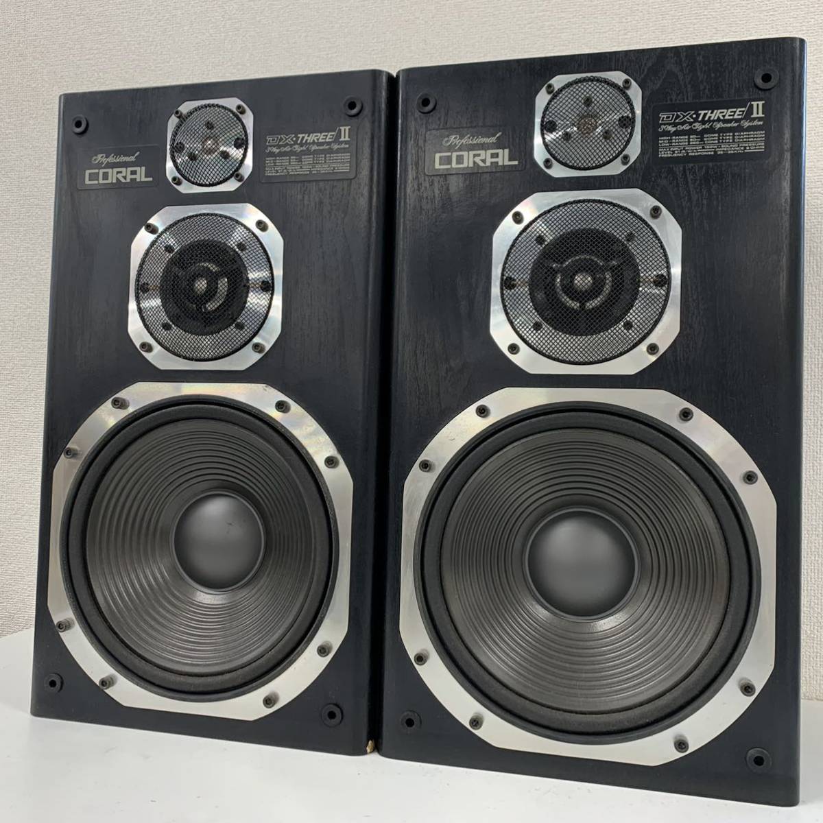 低価，限定SALE Hc-2 CORAL DX-THREE/II スピーカー ペア 音出し確認済み 全ユニット音出しOK 木材損傷あり コーラル 622-67(コーラル)｜売買されたオークション情報、yahooの商品情報をアーカイブ公開 - オークファ コーラル