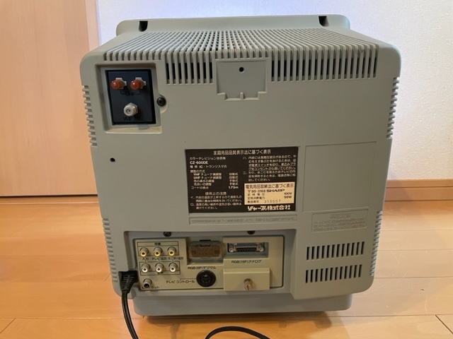 CZ-600DE シャープ SHARP カラーテレビ モニター （ X68000 検索