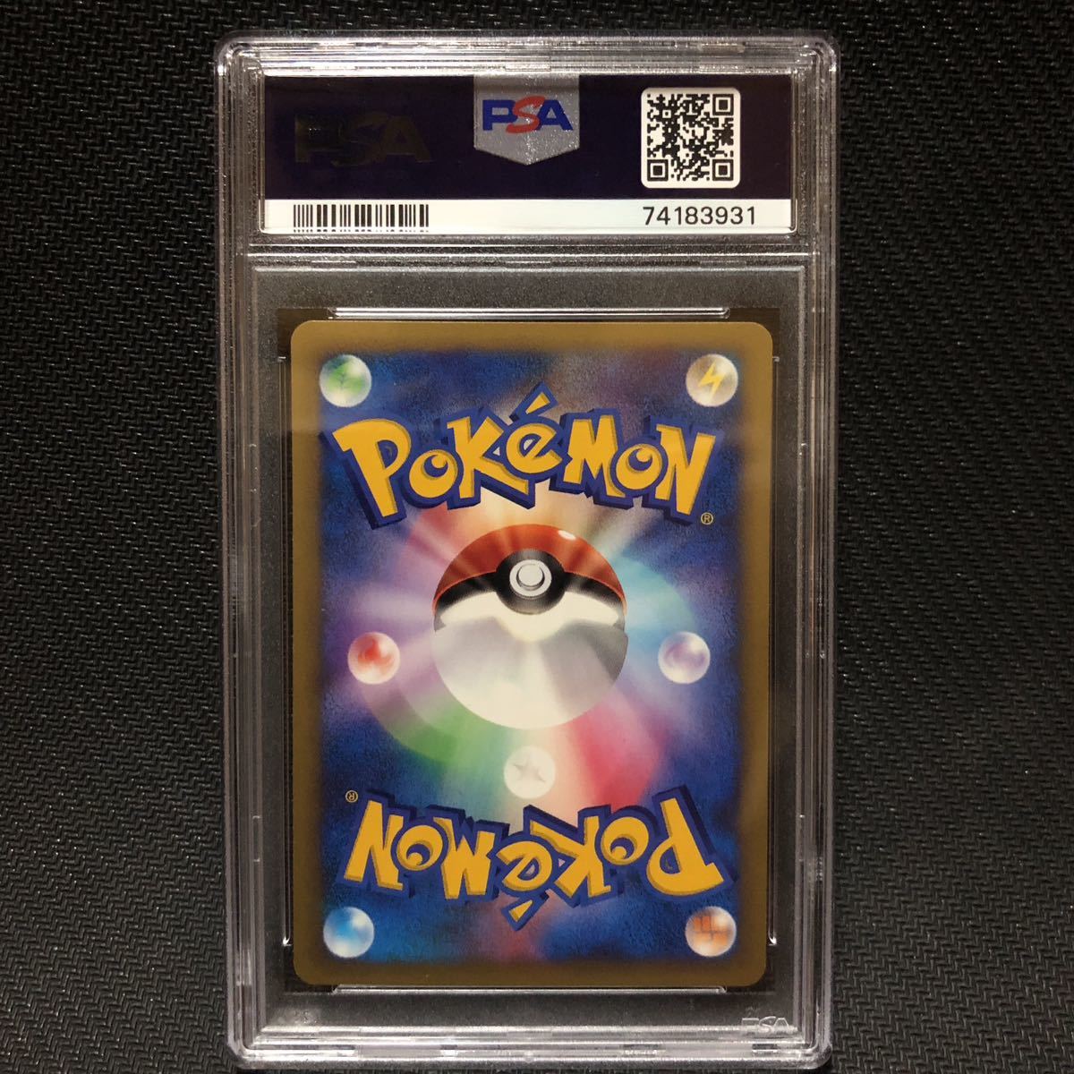 PSA10 ポケモンカードe トゲチック
