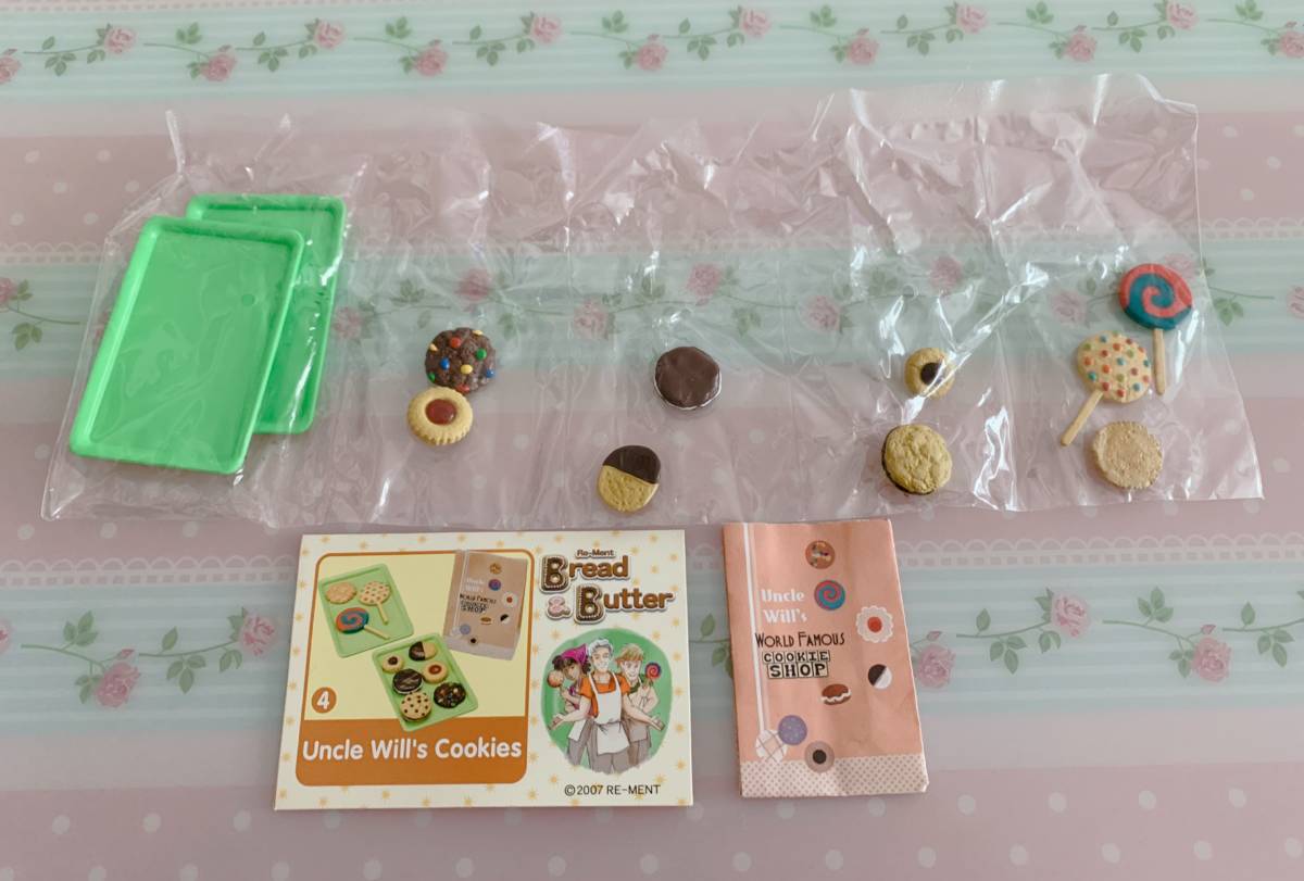 袋未開封品◇リーメント ぷちサンプル アメリカバージョン◇Bread 