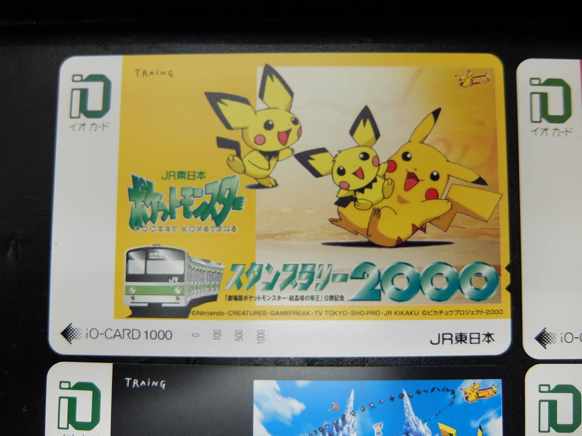 JR東日本ポケットモンスタースタンプラリー2000銀コース 未開封