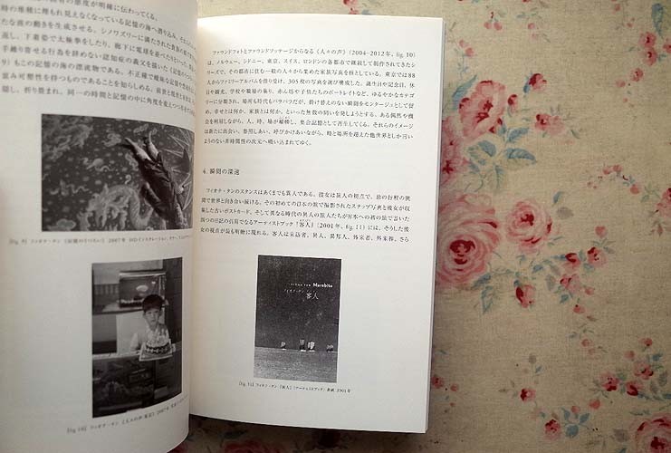 フィオナ・タン Fiona Tan アセント 美術館・展覧 ｜ IZU PHOTO MUSEUM