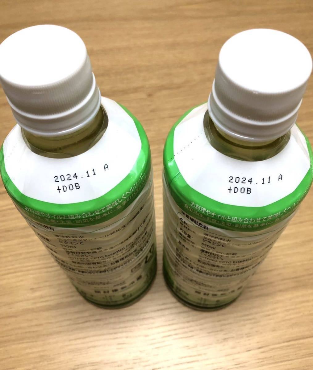ドテラ☆doTERRA☆ミネラル☆オリジナル☆2本セット ドテラ ミネラル