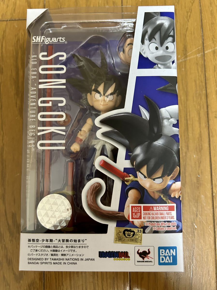 S.H.Figuarts 孫悟空 少年期 “ 大冒険の始まり ” フィギュアーツ 
