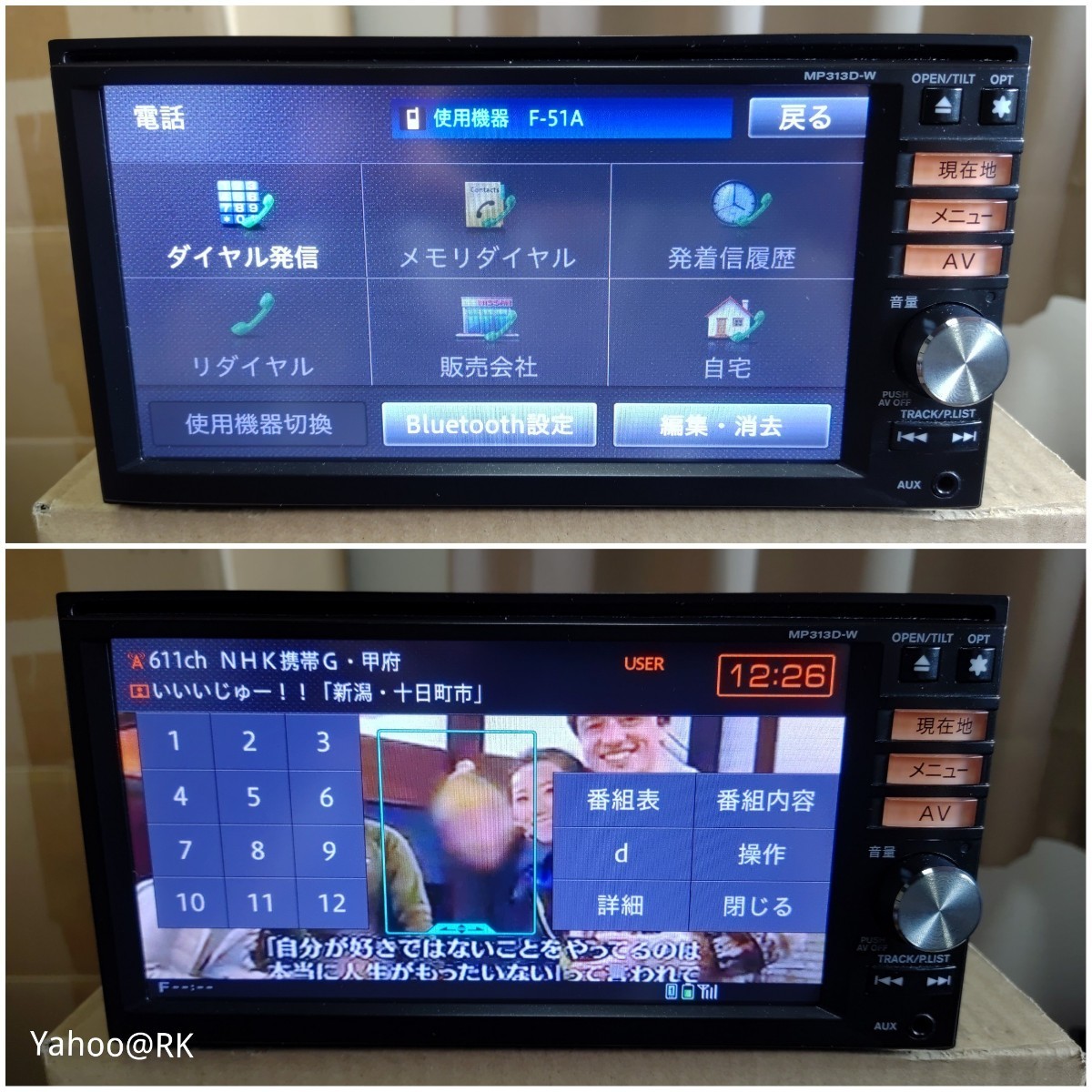 日産 純正ナビ 型式 MP313D-W Pioneer Bluetooth DVD再生 SDカード USB