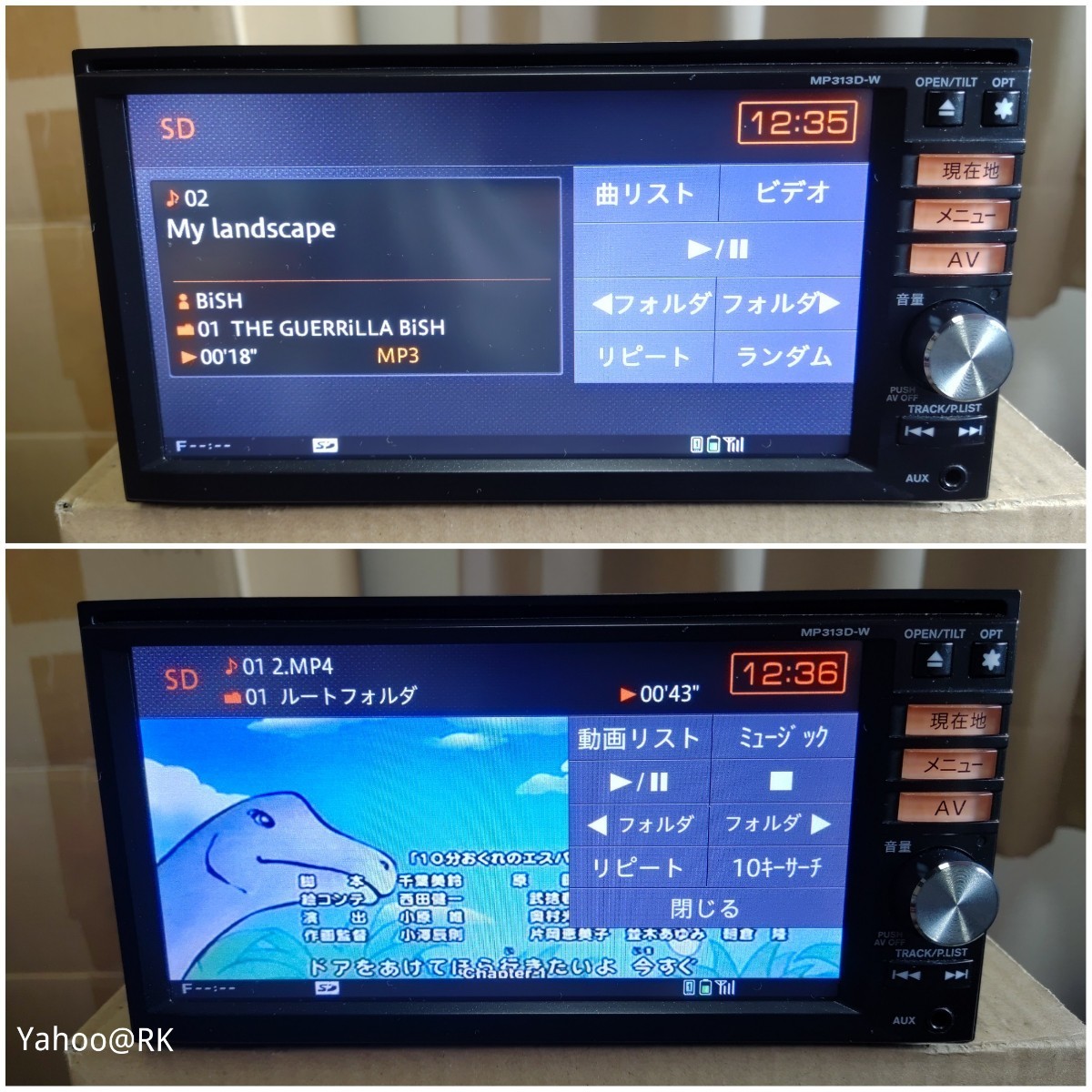 日産 純正ナビ 型式 MP313D-W Pioneer Bluetooth DVD再生 SDカード USB