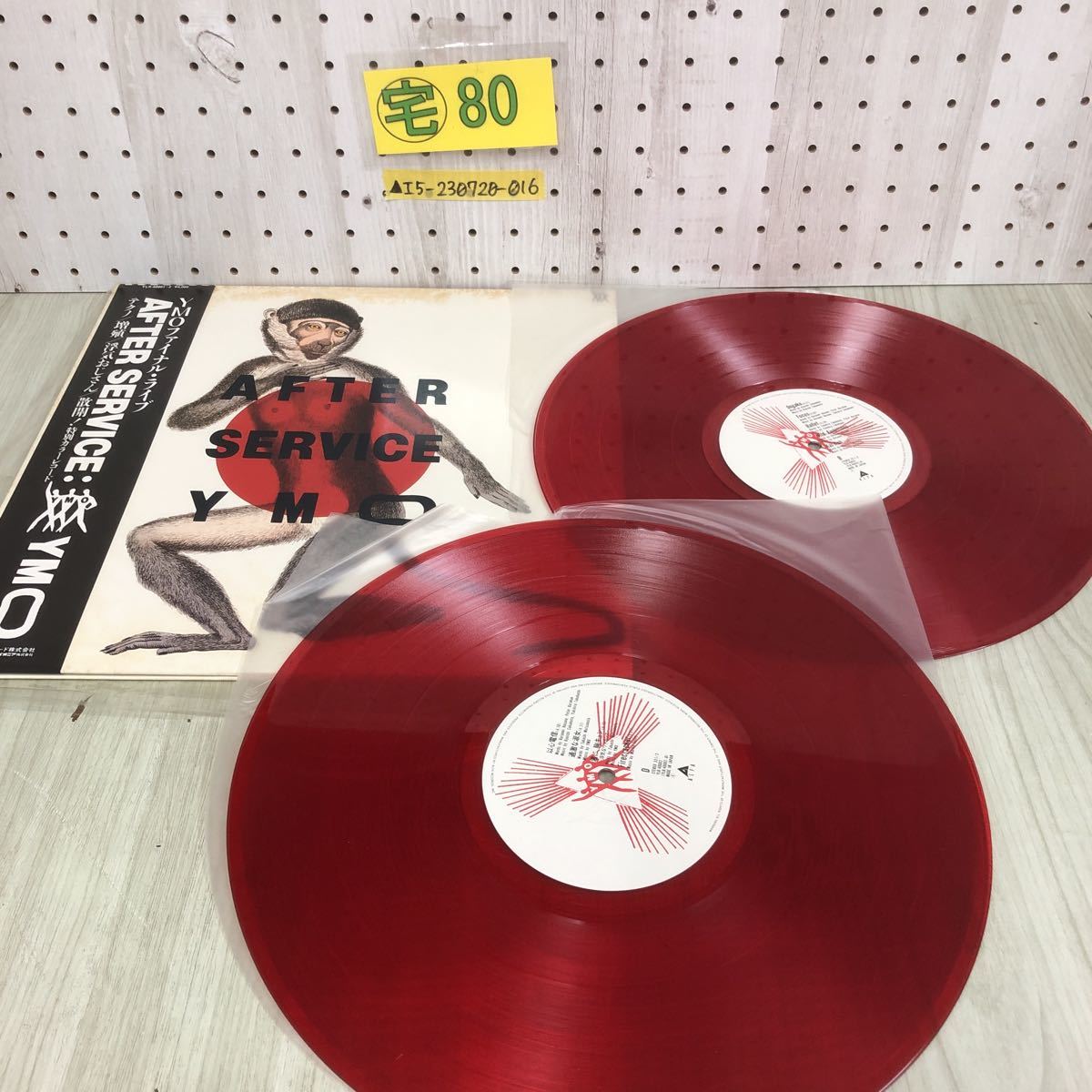 AFTER SERVICE: YMO 赤色レコード
