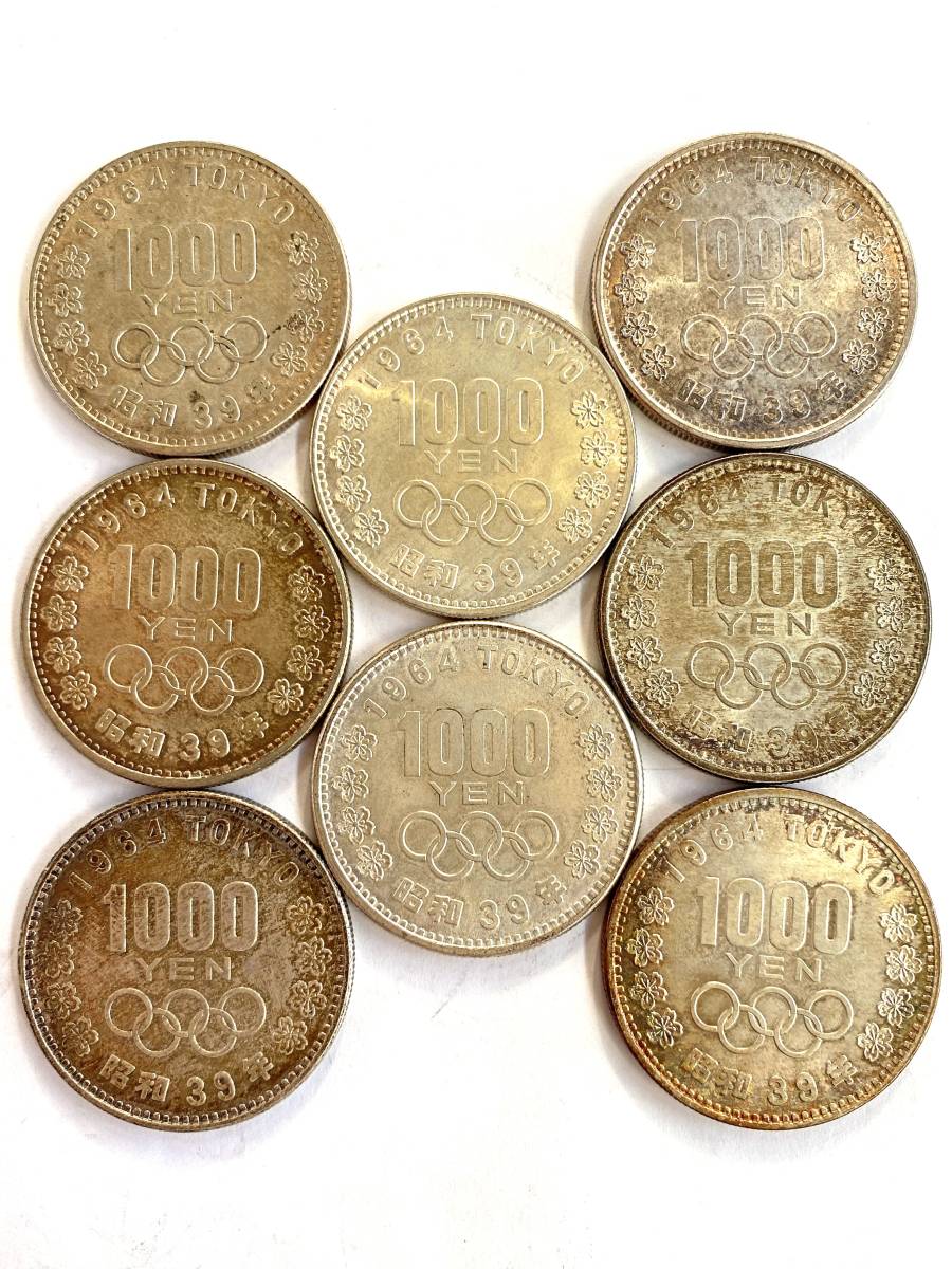 1000円銀貨/8枚セット】 銀貨 オリンピック 1000円 千円 昭和39年 1964