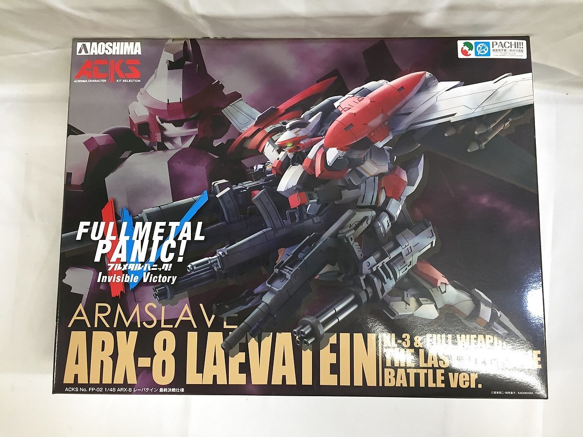 新品 未開封 フルメタル・パニック！ ARX-8 レーバテイン 最終決戦仕様  