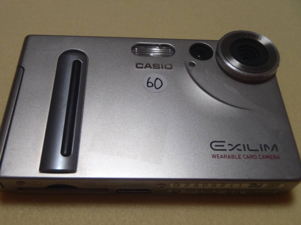 カシオの薄いコンパクトデジカメEX-S2を2台まとめて。バッテリNP-20を1個付けます。写真は撮れますが、ジャンクで。　 エクシリム カシオ EXILIM デジタルカメラ カシオ、薄型デジカメ「EXILIM」に200万画素モデル #mj7055