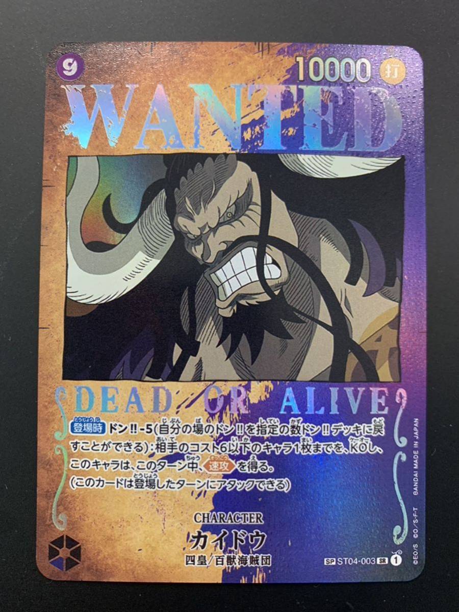 手配書 4枚セットワンピースカード ルフィ キッド ドフラミンゴ