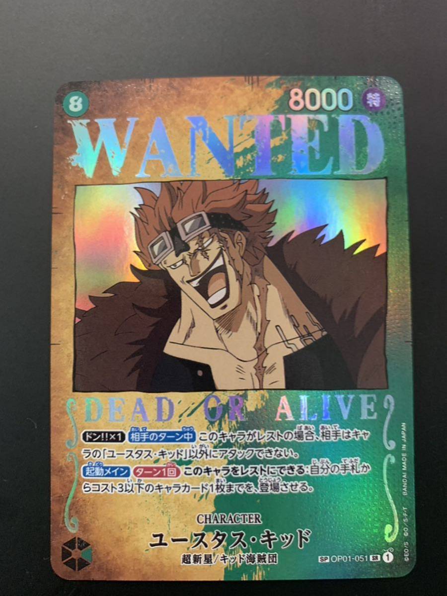 PSA10 連番】ルフィ キッド ドフラミンゴ カイドウ 手配書SP 【公式通販】