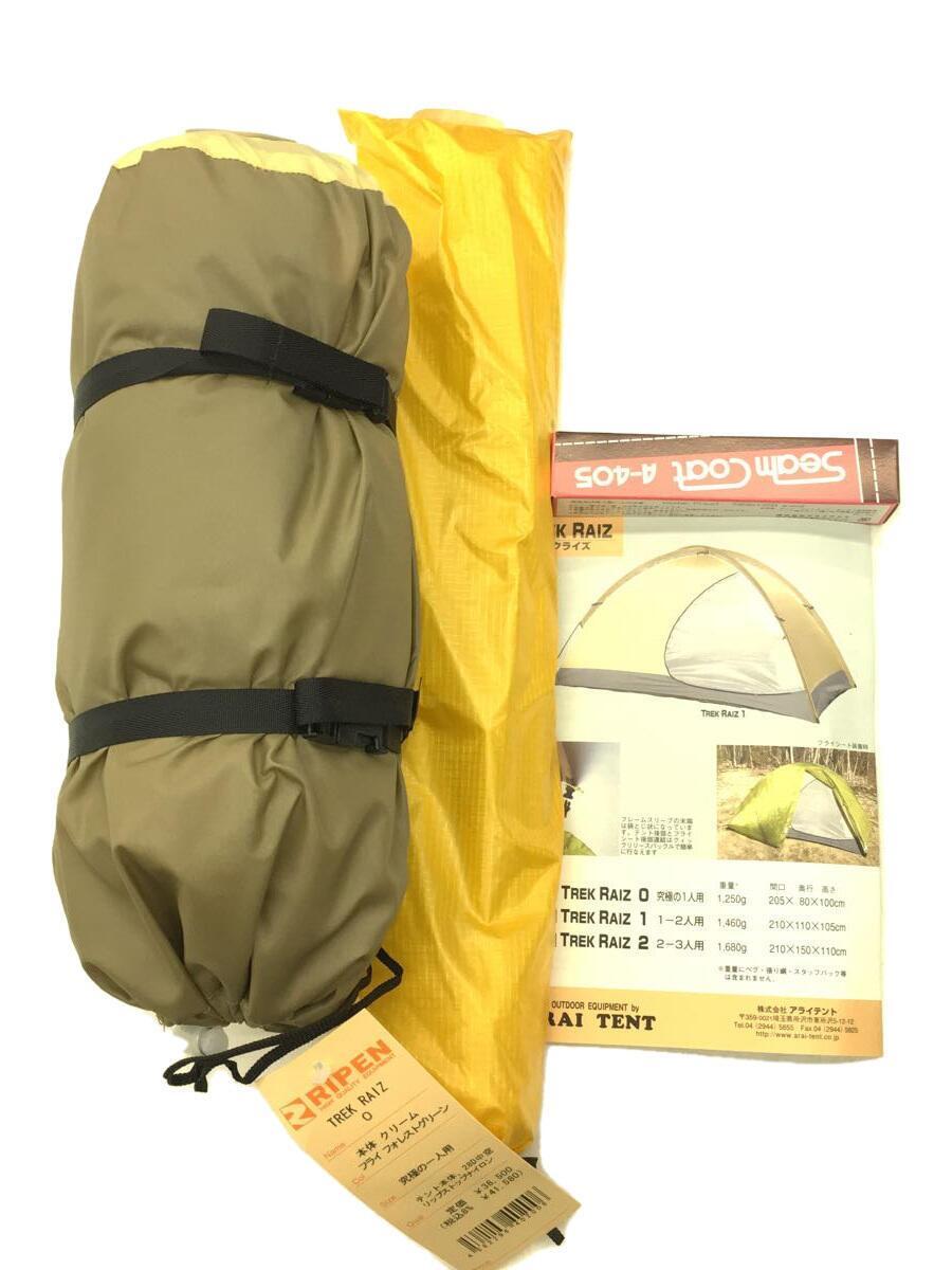 MSR Velo テント 中古 レア 【公式通販】