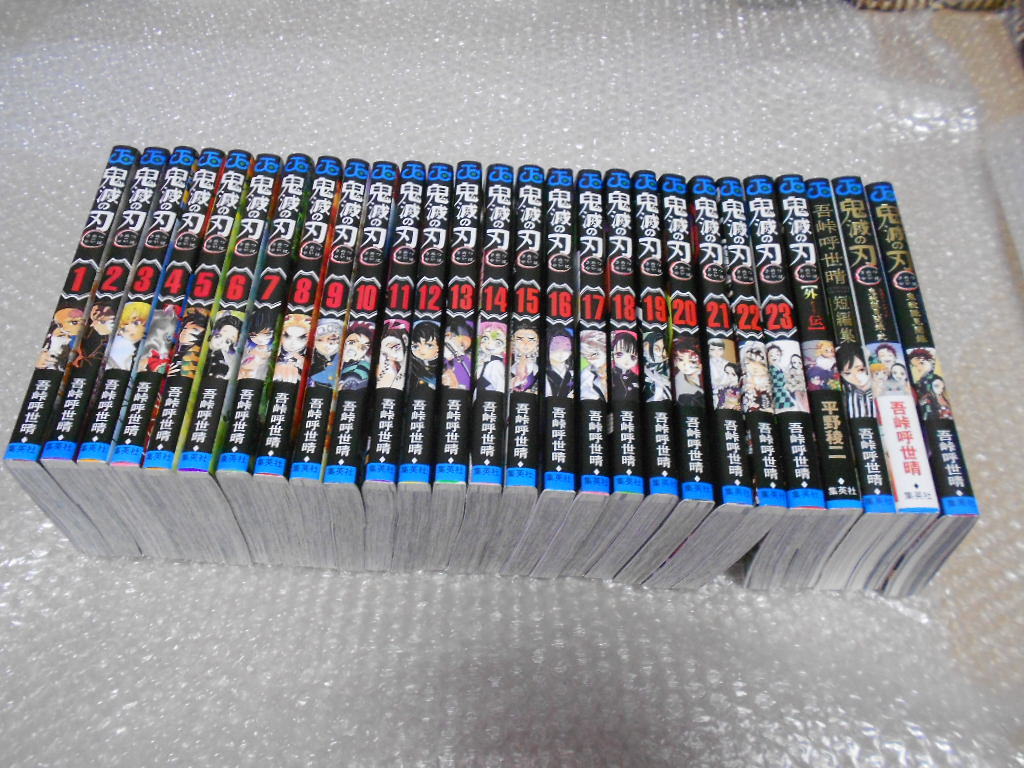 鬼滅の刃 全23巻 ＋ 関連本4冊 鬼滅刃全23巻＋関連本4冊