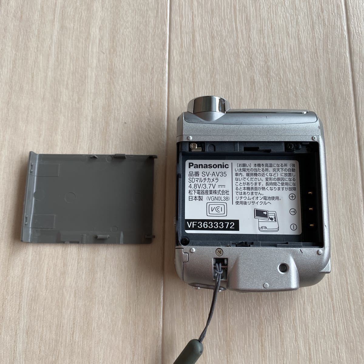 Panasonic D-snap SV-AV35 SD MULTI CAMERA パナソニック マルチカメラ