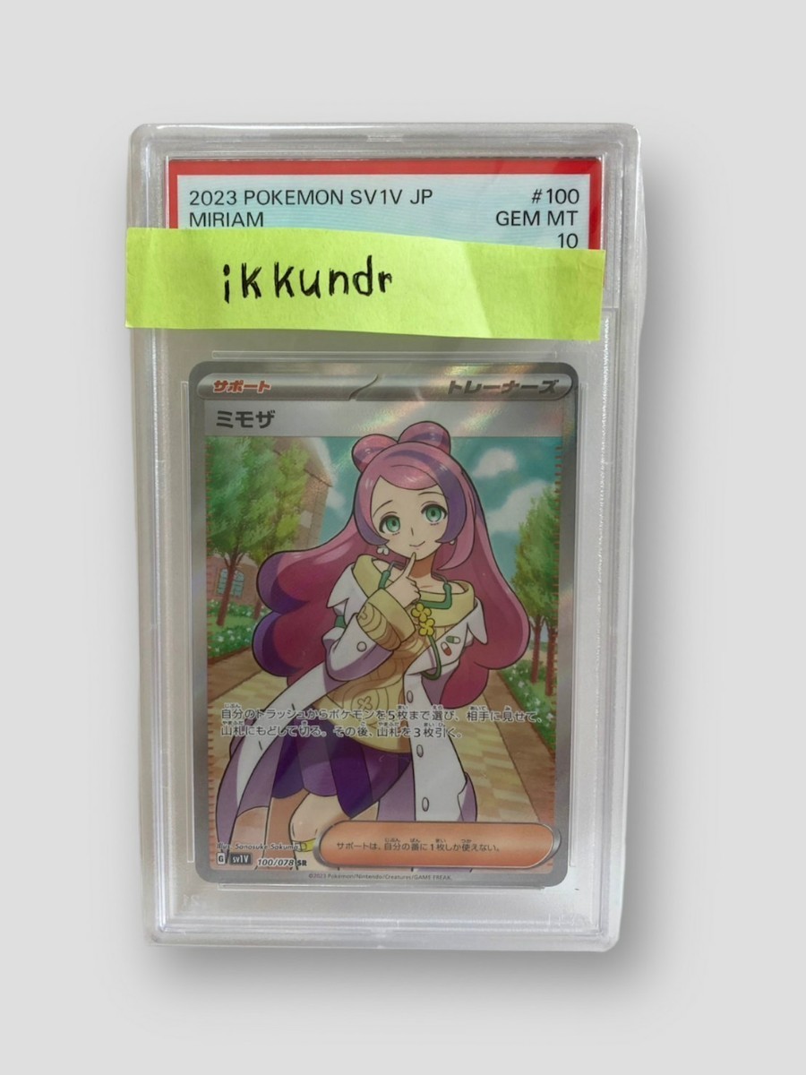 ポケカ 旧裏面 キラ 計100枚以上e vs 貴重 まとめ売り 引退品 1円