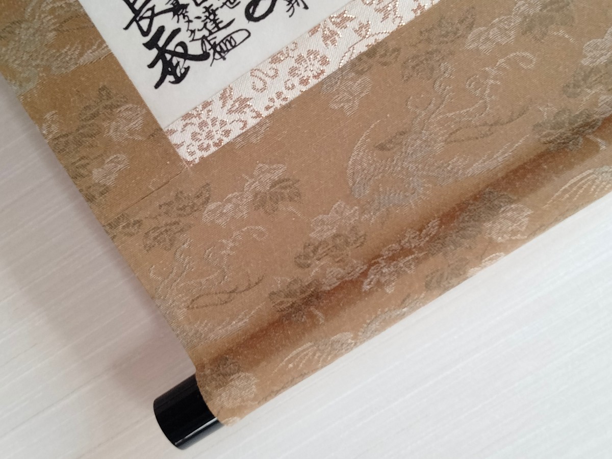 大型彩色木版画「日蓮大菩薩真実伝」井上康治画 江戸時代後期刊1枚|日蓮宗 2026年最新】Yahoo!オークション - 人物、菩薩(日本画 絵画)の中古品