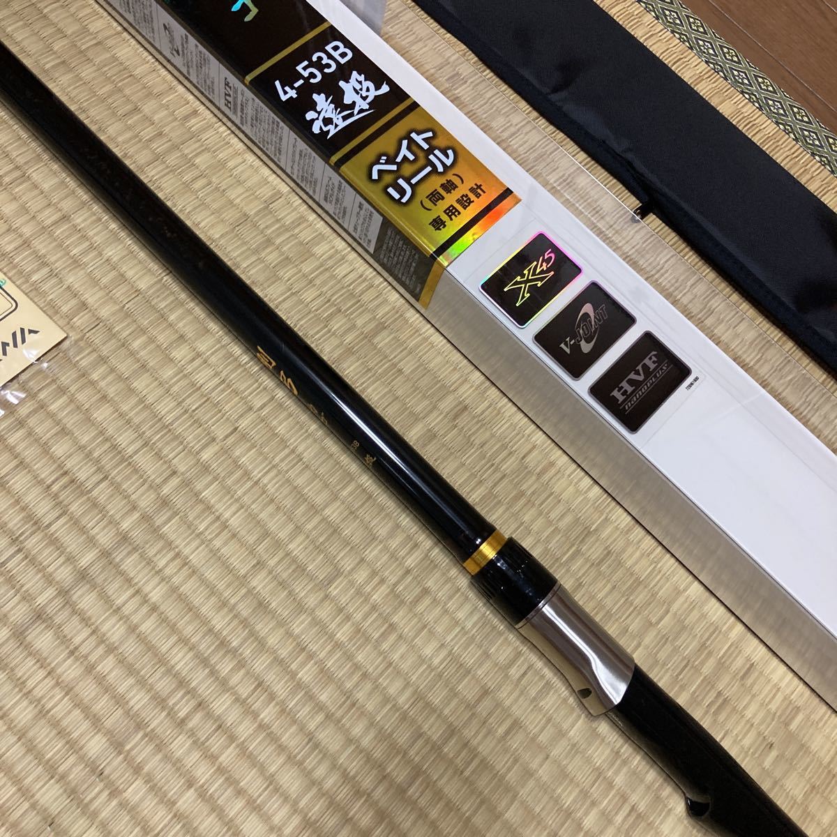 ダイワ　剛弓カゴ 4-53B 磯竿　未使用品 ダイワ 剛弓カゴ 4-53B 磯竿 未使用品 ダイワ 剛弓カゴ 4-