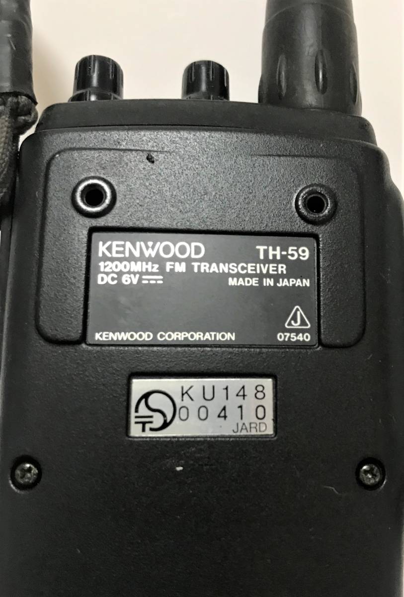 KENWOOD・TH-59・1200MHz FM ハンディトランシーバー・ジャンク
