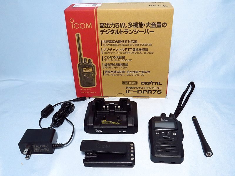 TRIO TS-830 V(100w改) TRIO TS－830V 100W改 TS-830Vの