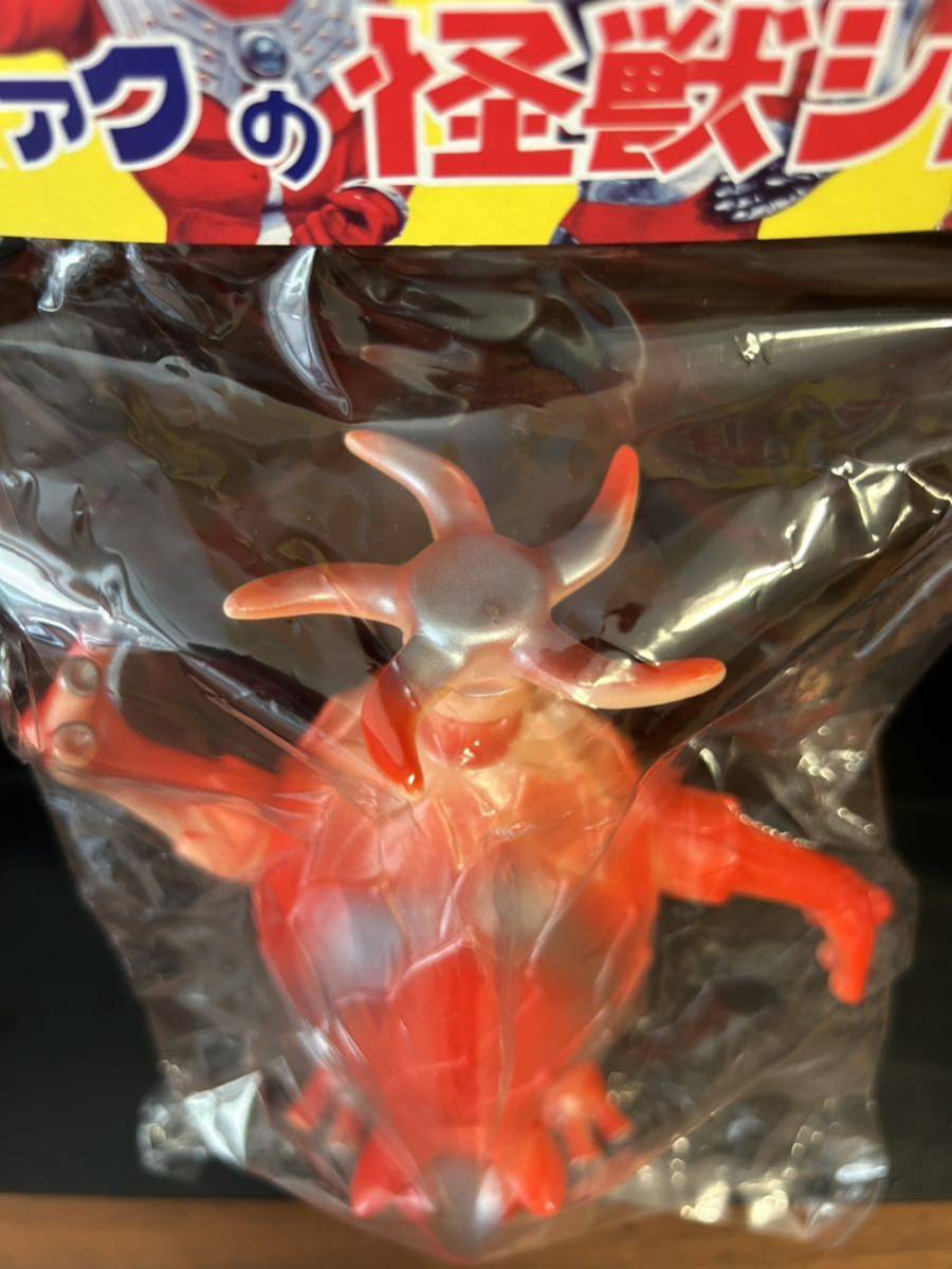 ブルマァク ケンドロスソフビ 新復刻 肌色整形マルサン ウルトラマン  