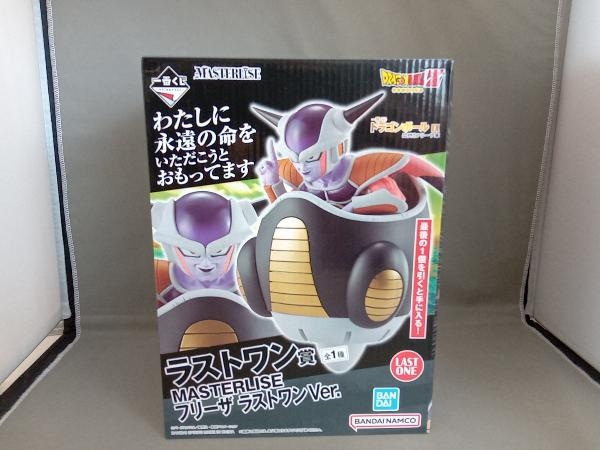 未開封品 ラストワン賞 フリーザ ラストワンVer. MASTERLISE 一番くじ ドラゴンボール EX 恐怖!!フリーザ軍 ドラゴンボール