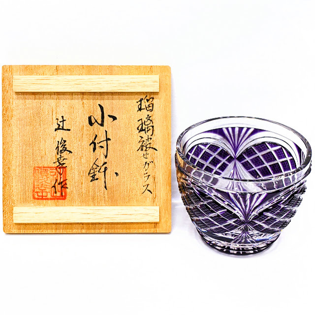 辻俊幸作. 薩摩切子 被せガラス 紅色 猪口 共箱 鹿児島 伝統工芸品