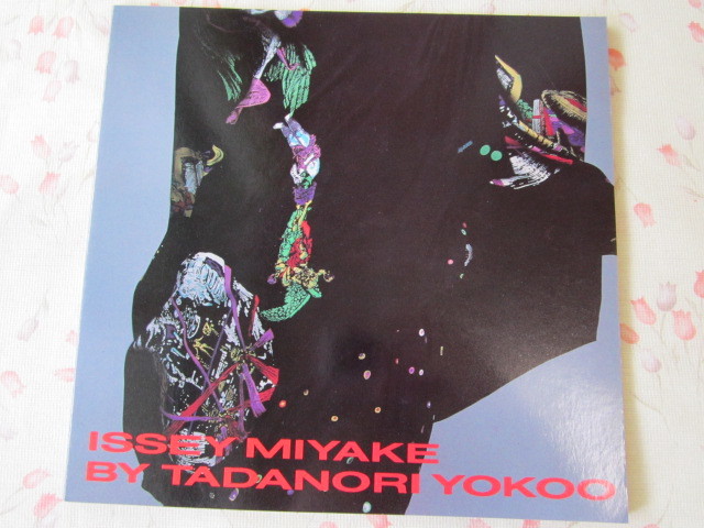 横尾忠則、三宅一生をデザインする ポスター 1985年 ISSEY MIYAKE