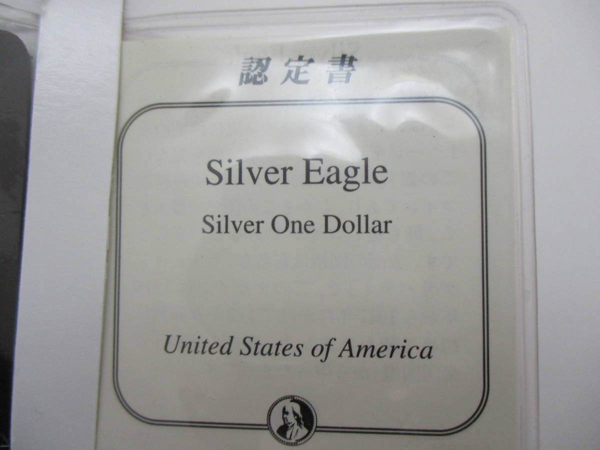 記念貨幣 1995年 フランクリンミント アメリカ シルバーイーグル 1ドル