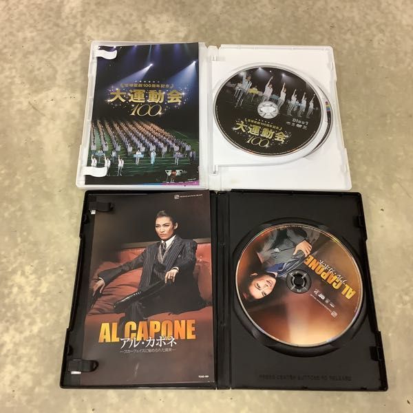 1円〜 DVD 宝塚歌劇 雪組 全国ツアー公演 琥珀色の雨に