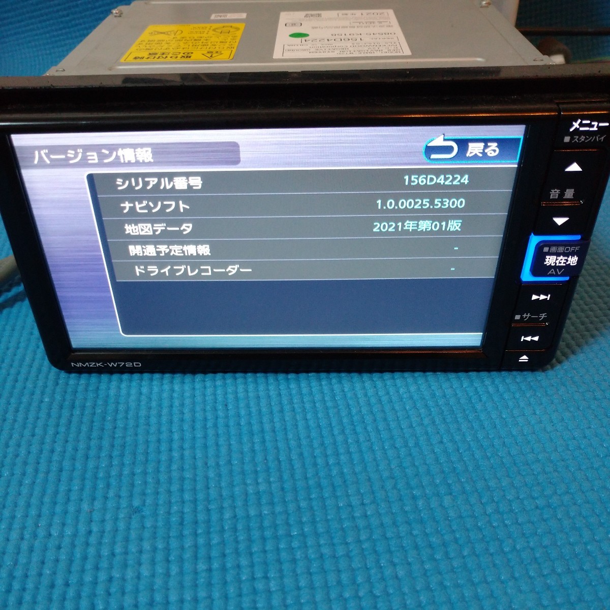 NMZK- カーナビ W72D カーナビ 本体