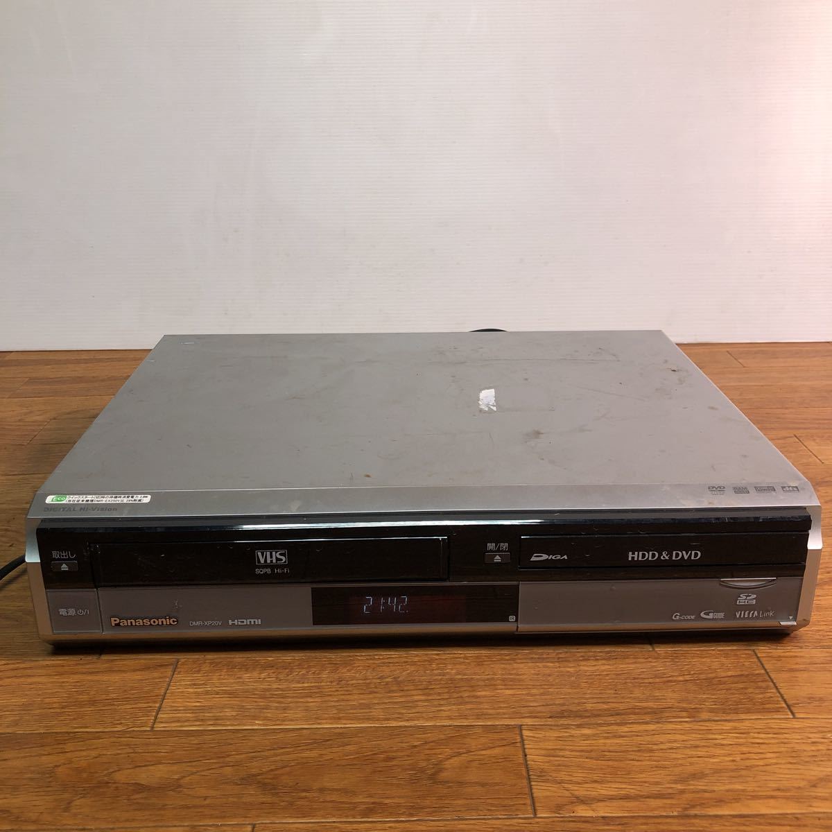 Panasonic VHS DVD HDD 一体型 DVDレコーダー DMR-XP20V 【公式通販】