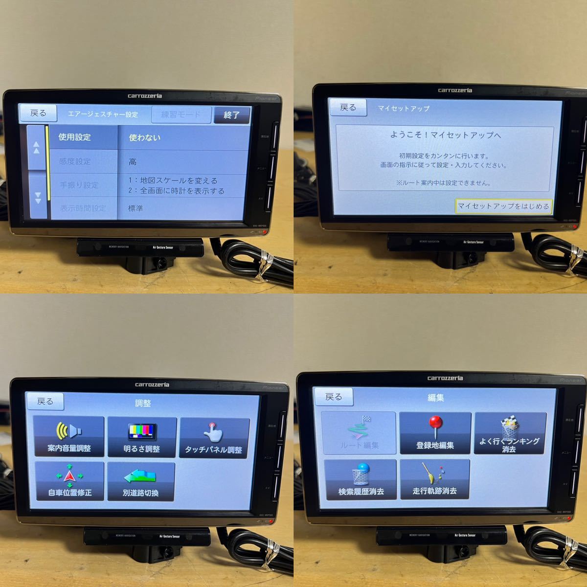 カロッツェリア AVIC-MRP900 ポータブルーナビ. データ2014 年
