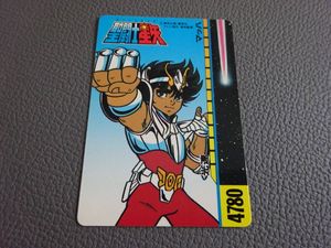 不二家 聖闘士星矢 カードの値段と価格推移は？｜17件の売買データから