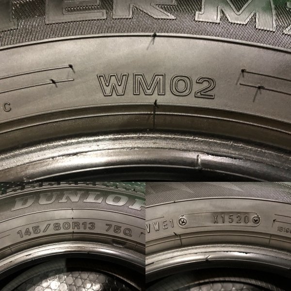 DUNLOP WINTER MAXX WM02 145/80R13 13インチ スタッドレス 4本 20年製