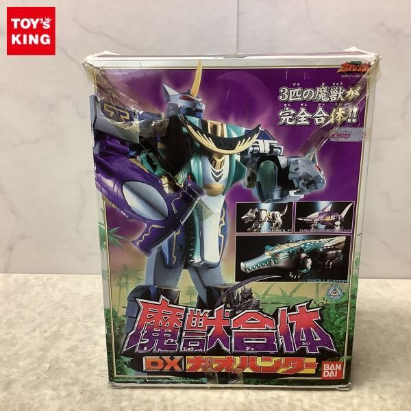 1円〜 欠品 バンダイ 百獣戦隊ガオレンジャー 魔獣合体 DXガオハンター