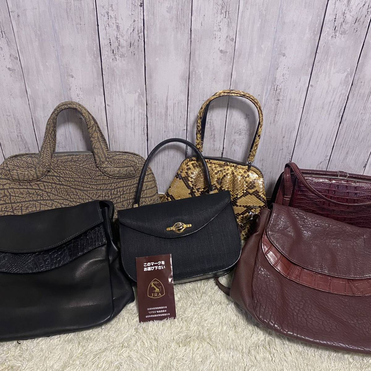 ☆1円スタート【高級】エキゾチック レザー まとめ ホース クロコダイル アンテロープ パイソン リザード バッグ 1スタ 6個 まとめ