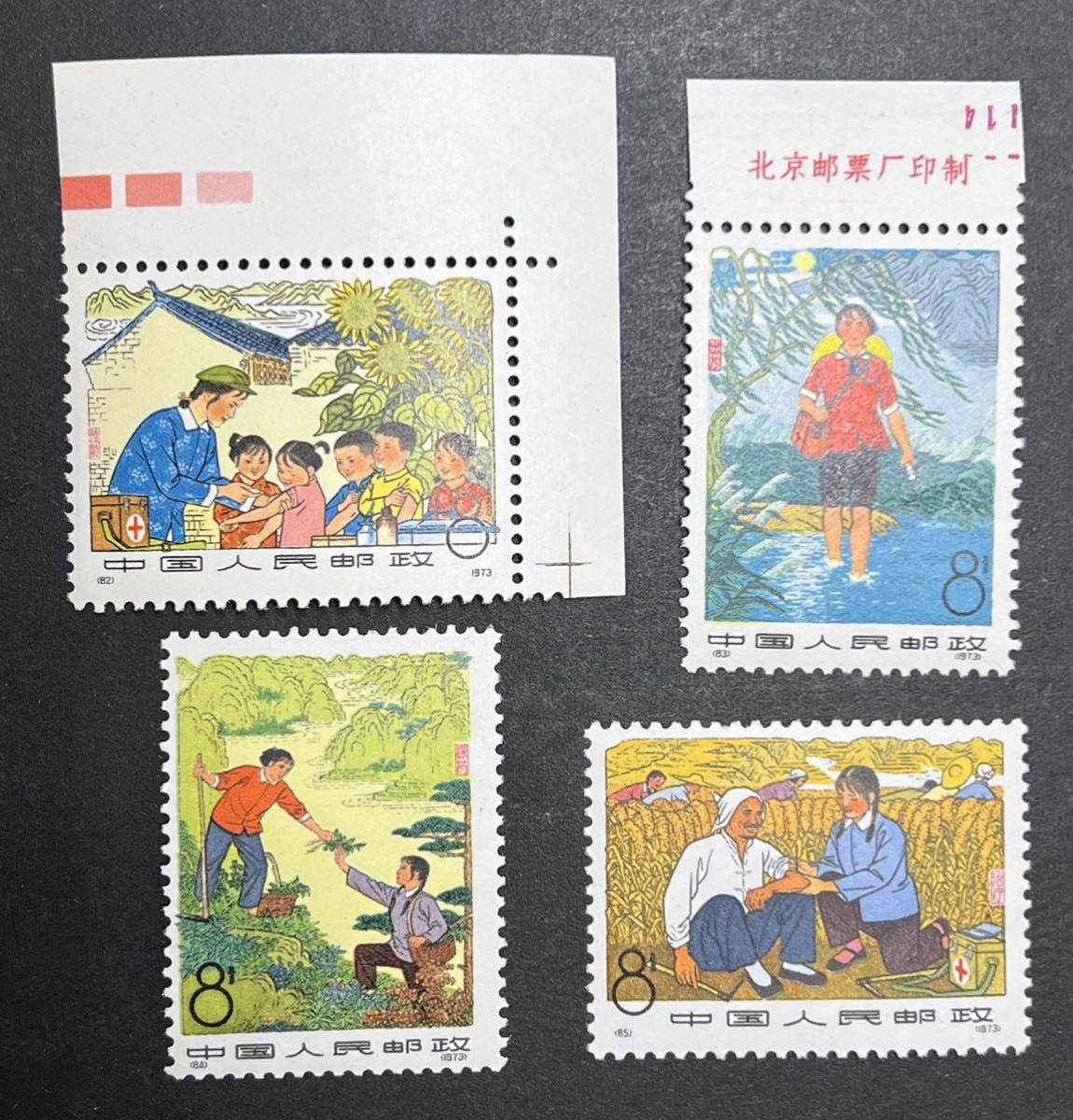 中国切手18枚 中国共産党 1940〜50年代 【公式通販】