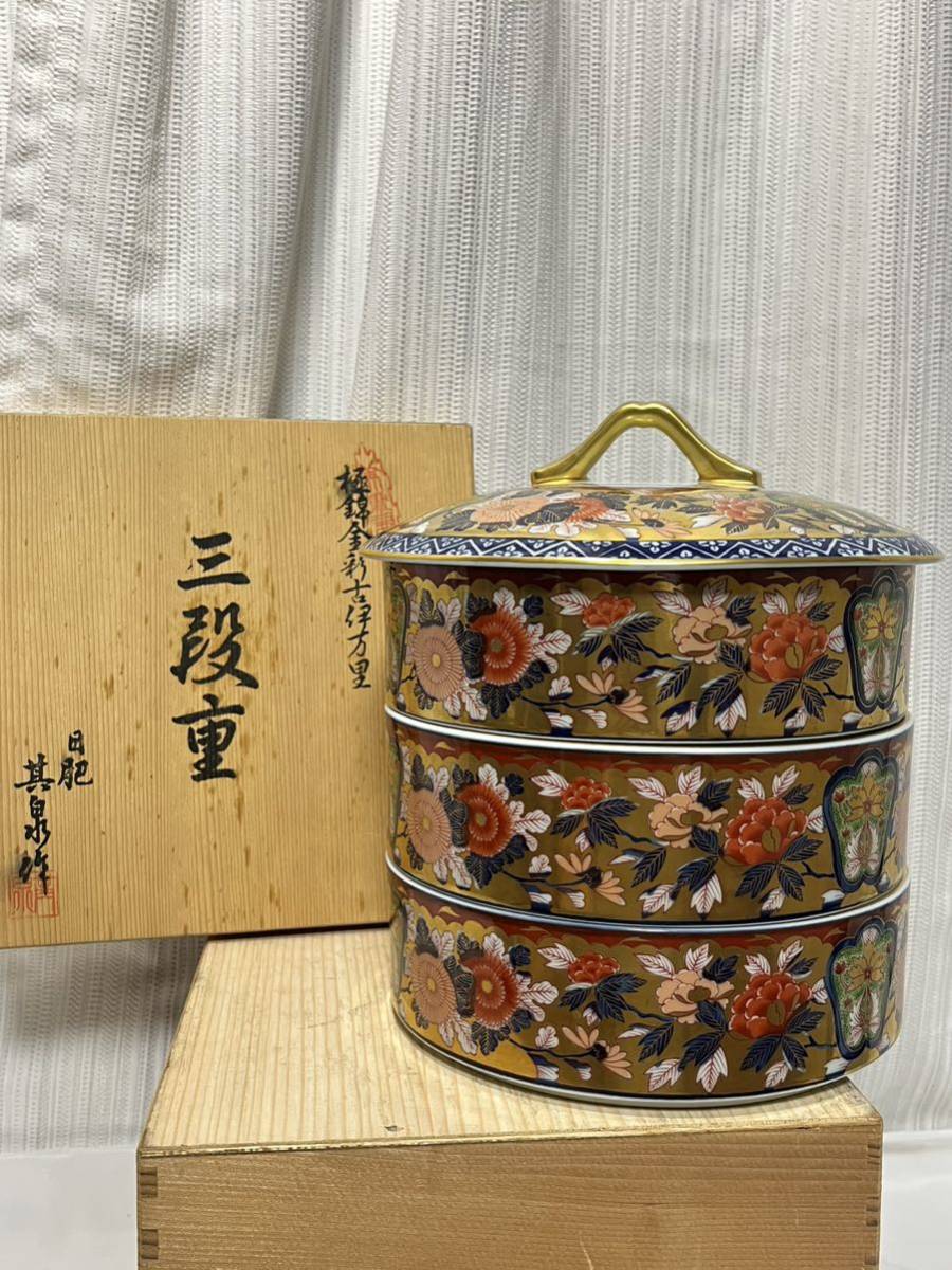 日肥其泉作 極錦金彩古伊万里 中皿 銘々皿 共箱 日肥其泉作】昭和年製・極錦金彩古伊万里焼 三段