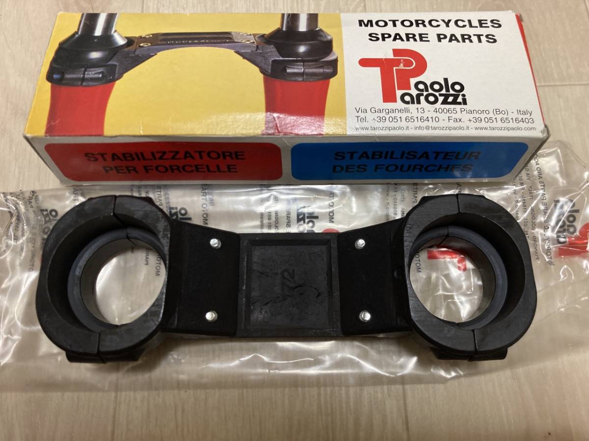 当時物 ホーク用 タロッティ スタビライザー 検 CB250T CB400T CB400N 