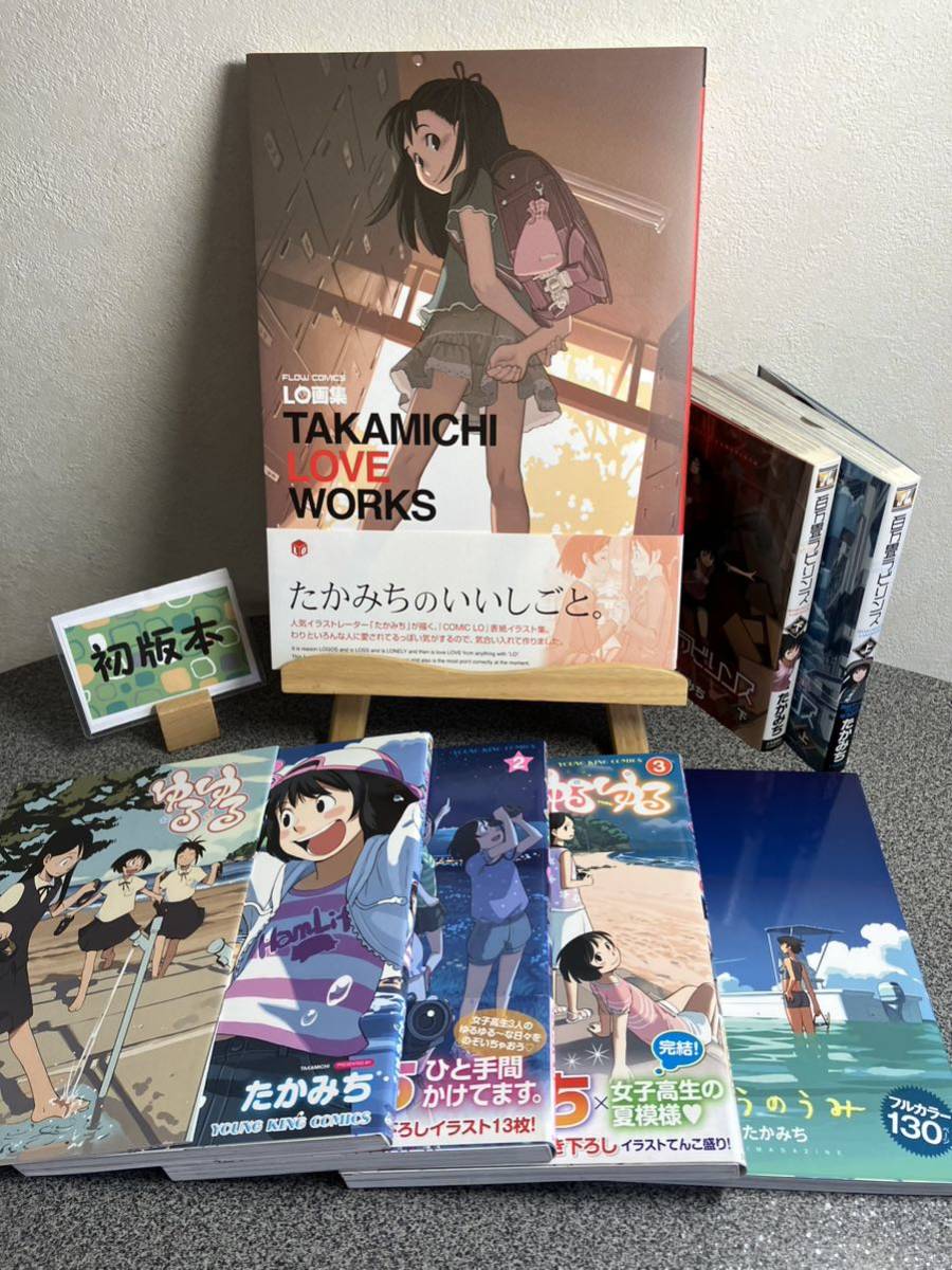 【美品】LO画集2―B TAKAMICHI LO―fi WORKS LO画集2-B LO画集2―B TAKAMICHI LO―fi WORKS TAKAMICHI LO-fi WORKS