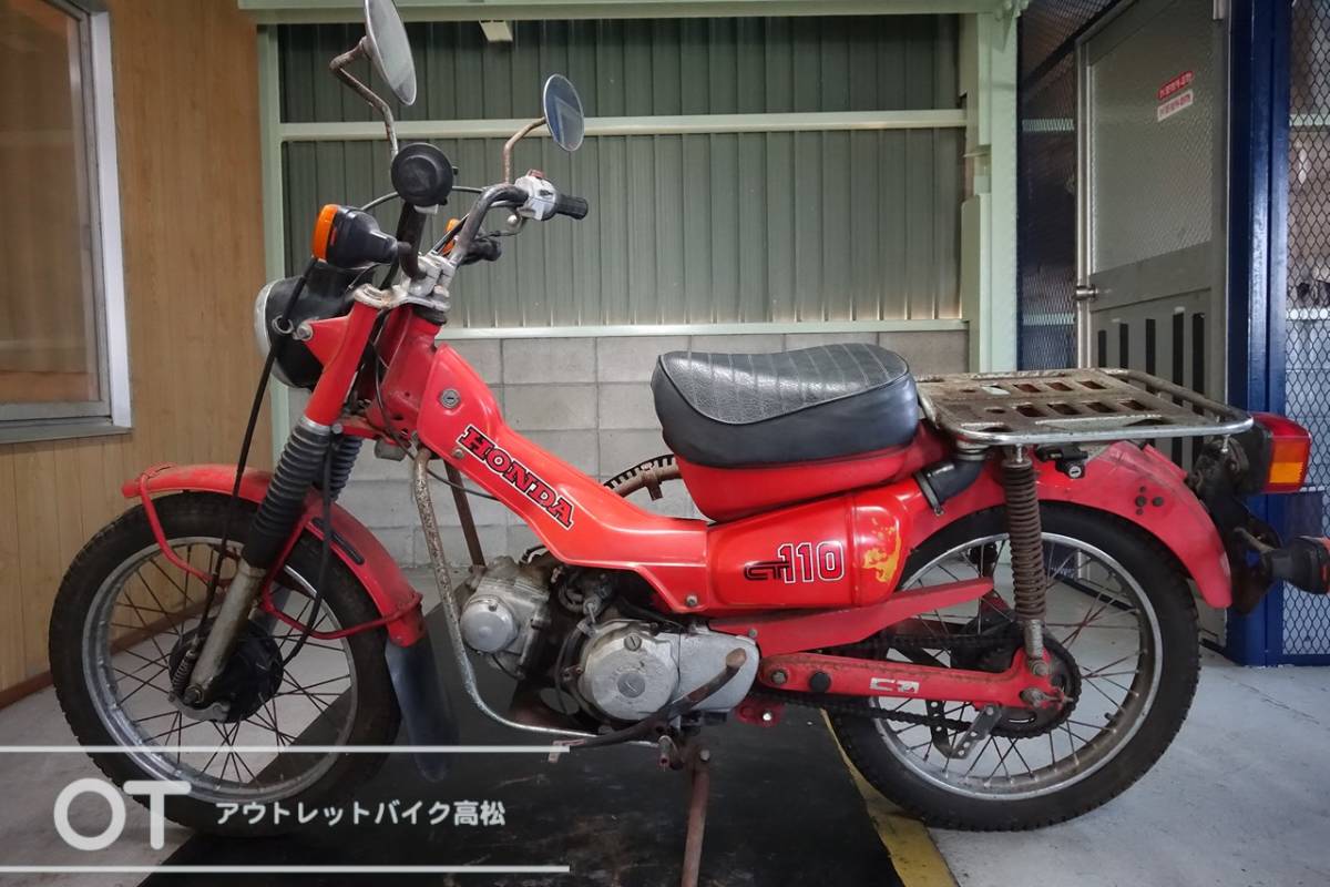 香川高松（大阪枚方・愛媛今治）CT110 ハンターカブ（JD01）6V ベース 