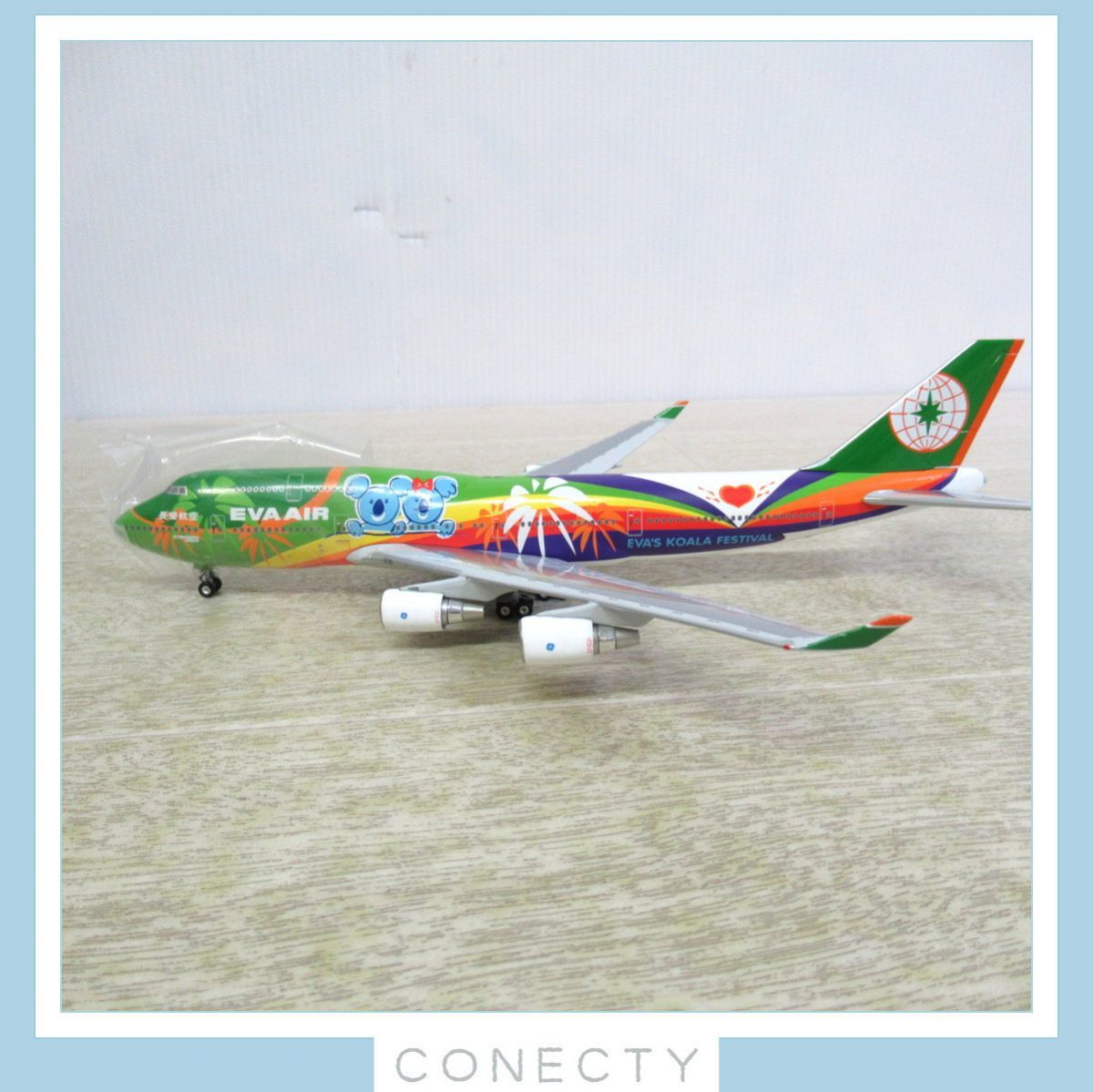 ホーガン 1/300 コアラ・フェスティバル ボーイング 747-400 EVA′S