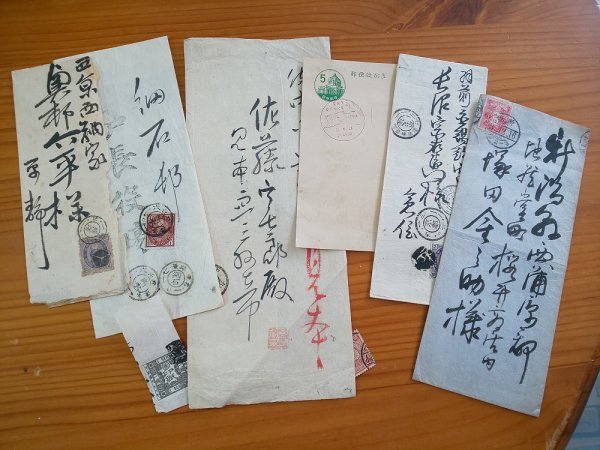0705F75 日本切手 実逓カバー 菊切手 航空切手 外国切手 昭和切手 記念切手 年賀切手等 使用済みまとめ 航空切手 | -