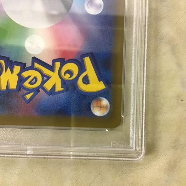 1円〜 PSA10 ポケカ ポケモンカード S12a 212/172 SAR リザードンVSTAR