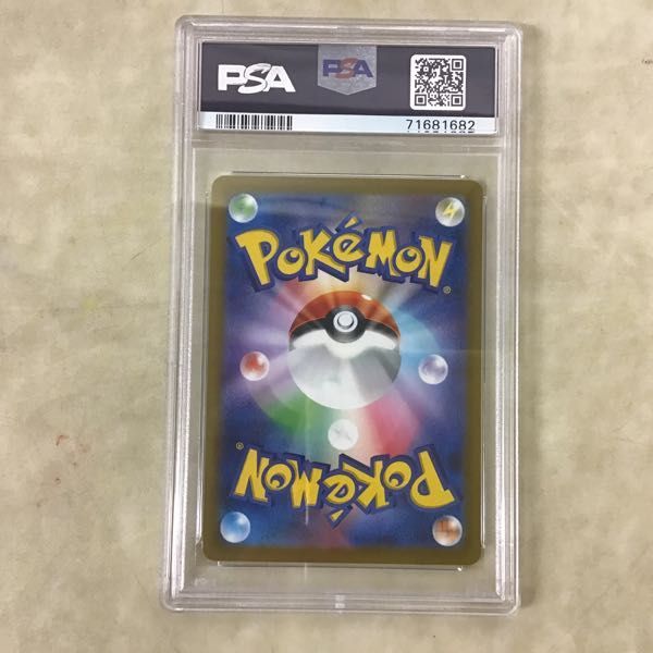 1円〜 PSA10 ポケカ ポケモンカード S12a 212/172 SAR リザードンVSTAR
